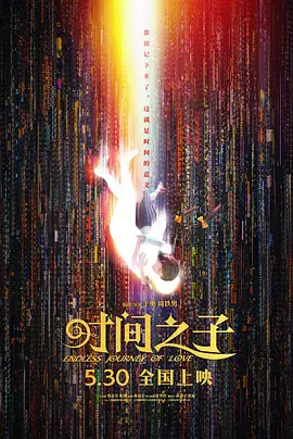 国产一级特黄aaaa大片野外